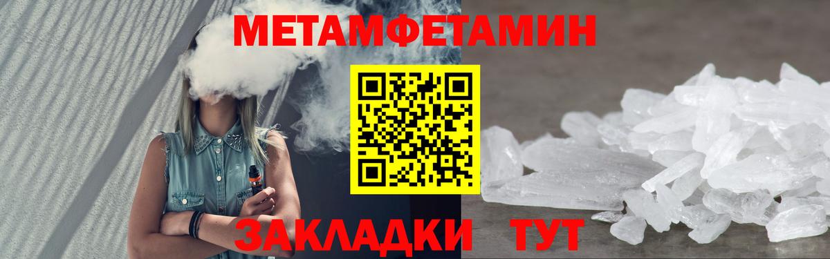 МЕГА рабочий сайт  Вход с VPN  Новочебоксарск  АМФЕТАМИН Premium  АМФЕТАМИН  Amphetamine 
