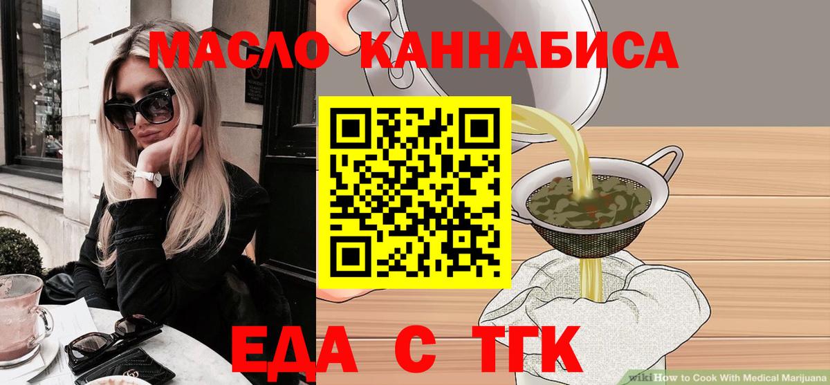 Canna-Cookies конопля  Вход с VPN  Новочебоксарск 