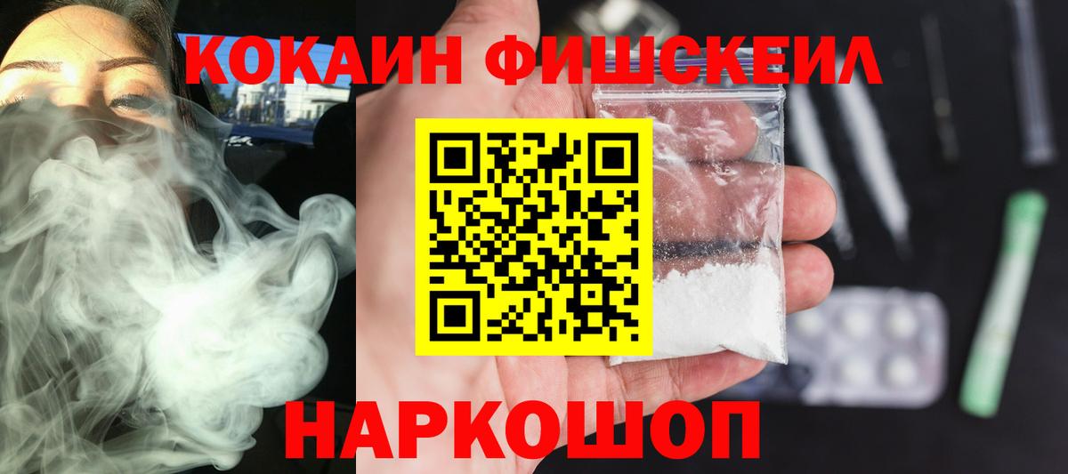 КОКАИН Боливия Новочебоксарск