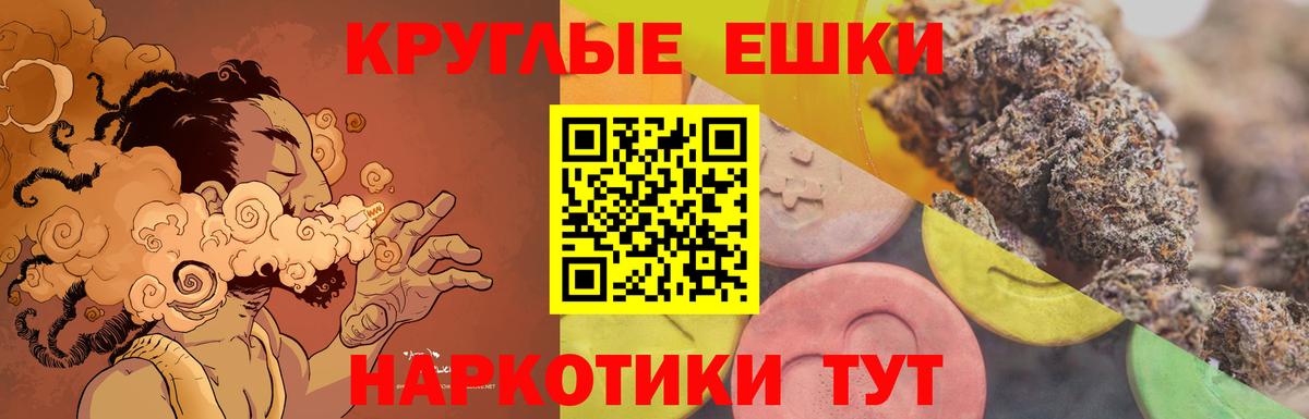 Экстази таблы Новочебоксарск