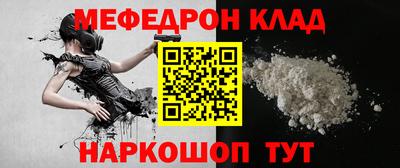 прущая мука Рыбинск