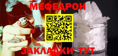 прущая мука Рыбинск