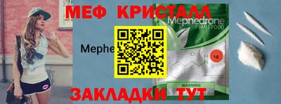 герыч Рузаевка
