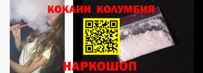 героин Рязань