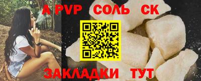 герыч Рузаевка