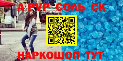 герыч Рузаевка