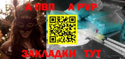 прущая мука Рыбинск