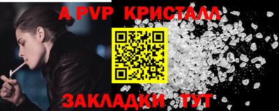 герыч Рузаевка