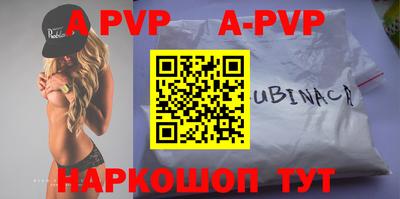 прущая мука Рыбинск