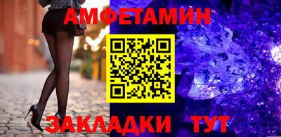 герыч Рузаевка
