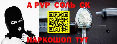 прущая мука Рыбинск