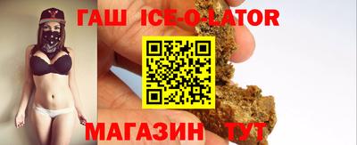 герыч Рузаевка