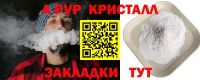 прущая мука Рыбинск
