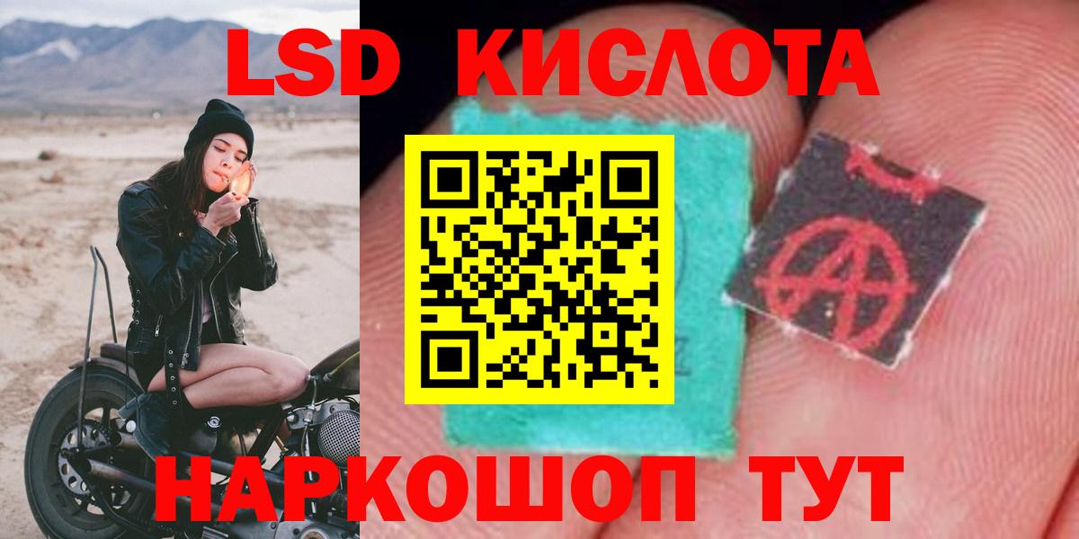 Лсд 25 экстази кислота Новочебоксарск