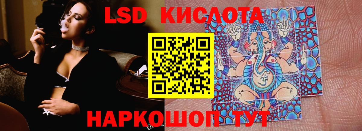 LSD-25 экстази кислота  Вход с VPN  Новочебоксарск 