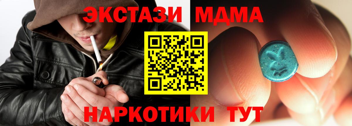 МДМА VHQ Новочебоксарск