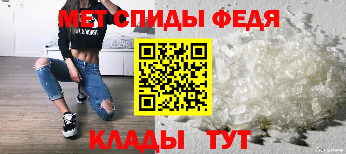 Метамфетамин Methamphetamine Новочебоксарск