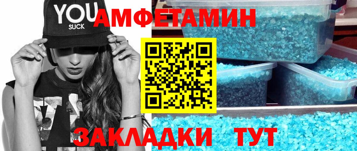 Первитин Декстрометамфетамин 99.9%  Вход с VPN  Новочебоксарск 