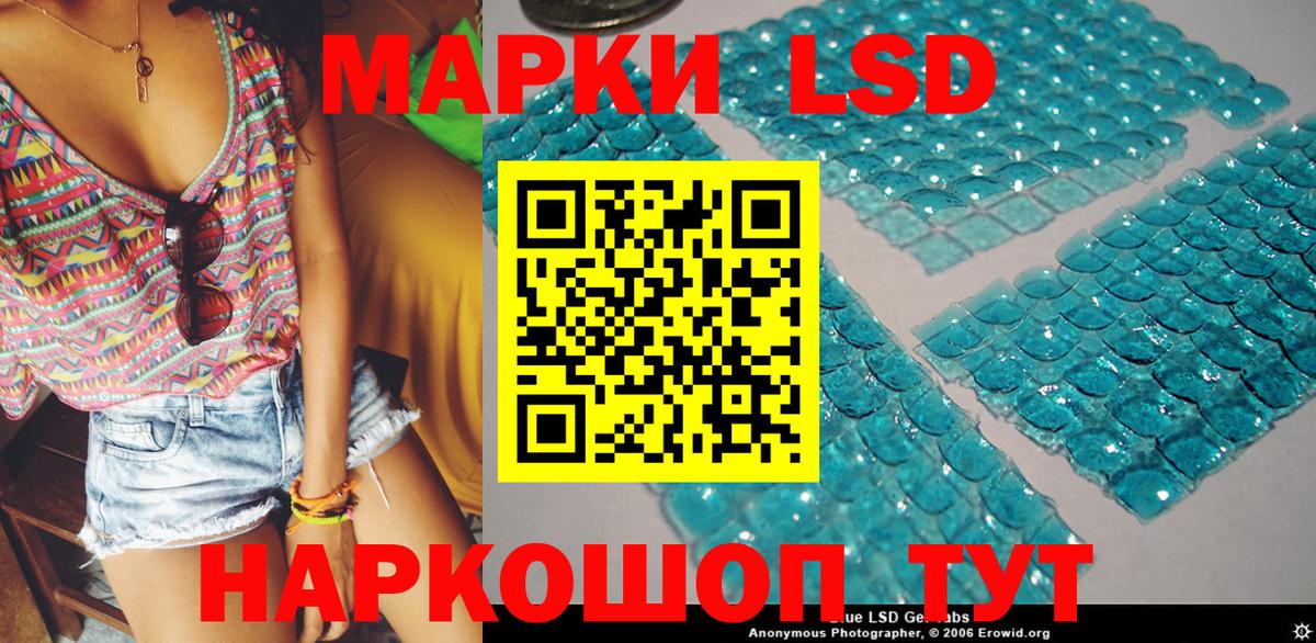 Марки 25I-NBOMe 1,8мг Новочебоксарск