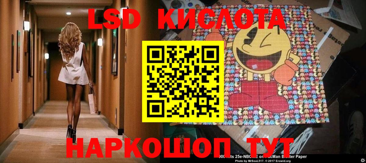 Новочебоксарск  Марки 25I-NBOMe 1500мкг  купить наркотики сайты  Вход с VPN 