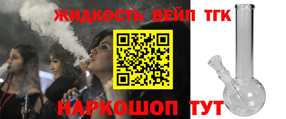 Дистиллят ТГК гашишное масло  Вход с VPN  Новочебоксарск 