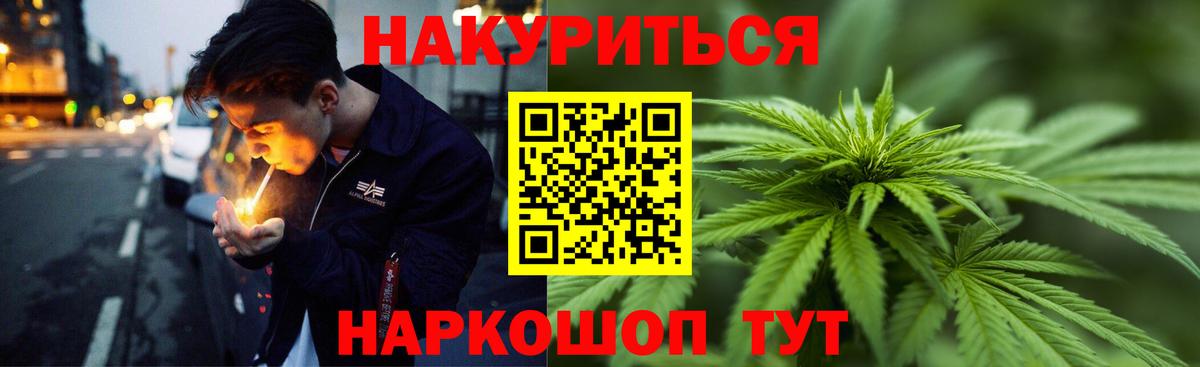 Новочебоксарск  Шишки марихуана тримм  МАРИХУАНА Bruce Banner  МАРИХУАНА Amnesia  Вход с VPN 